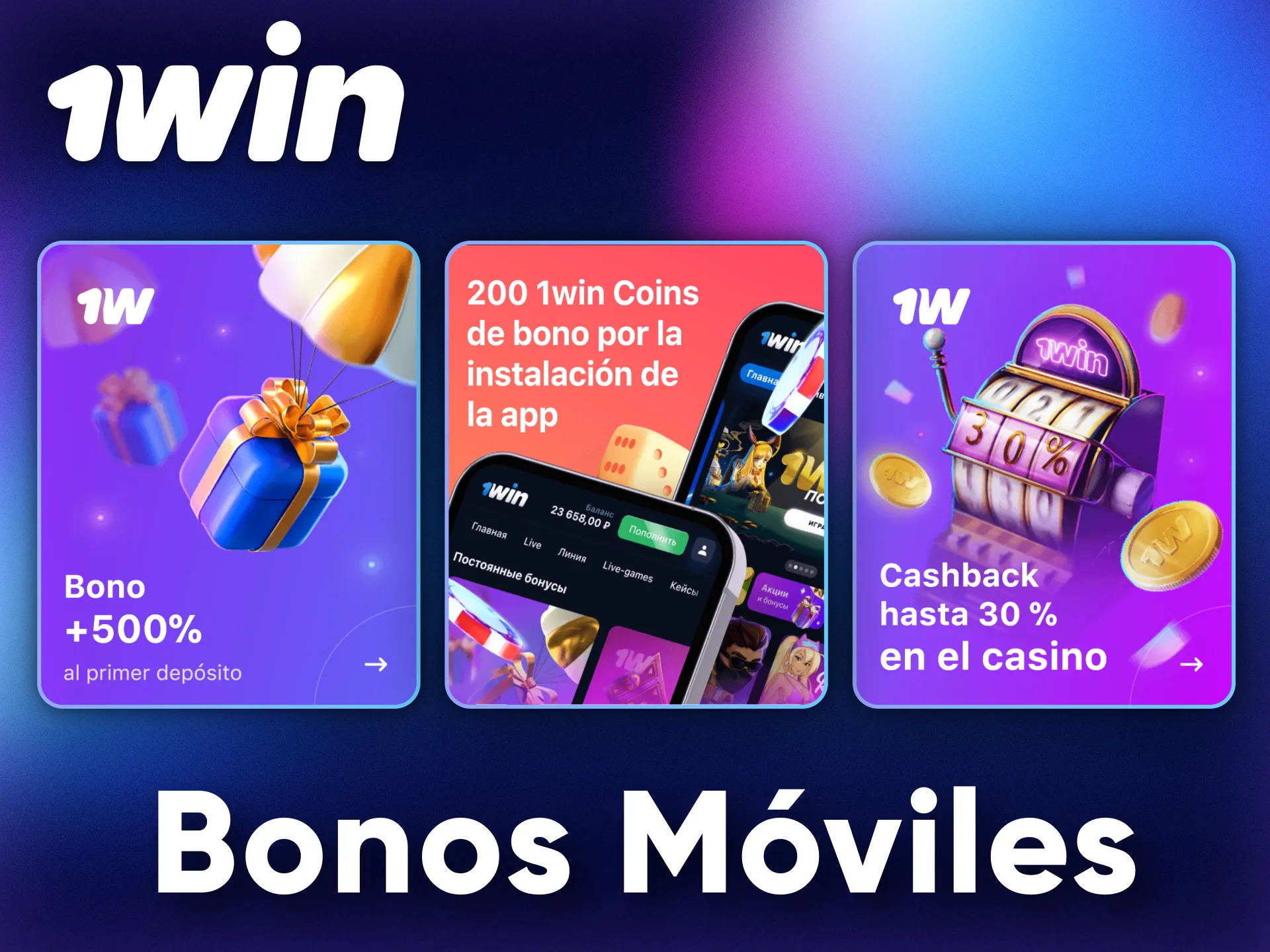All bonuses offered by 1Win are available through mobile applications.