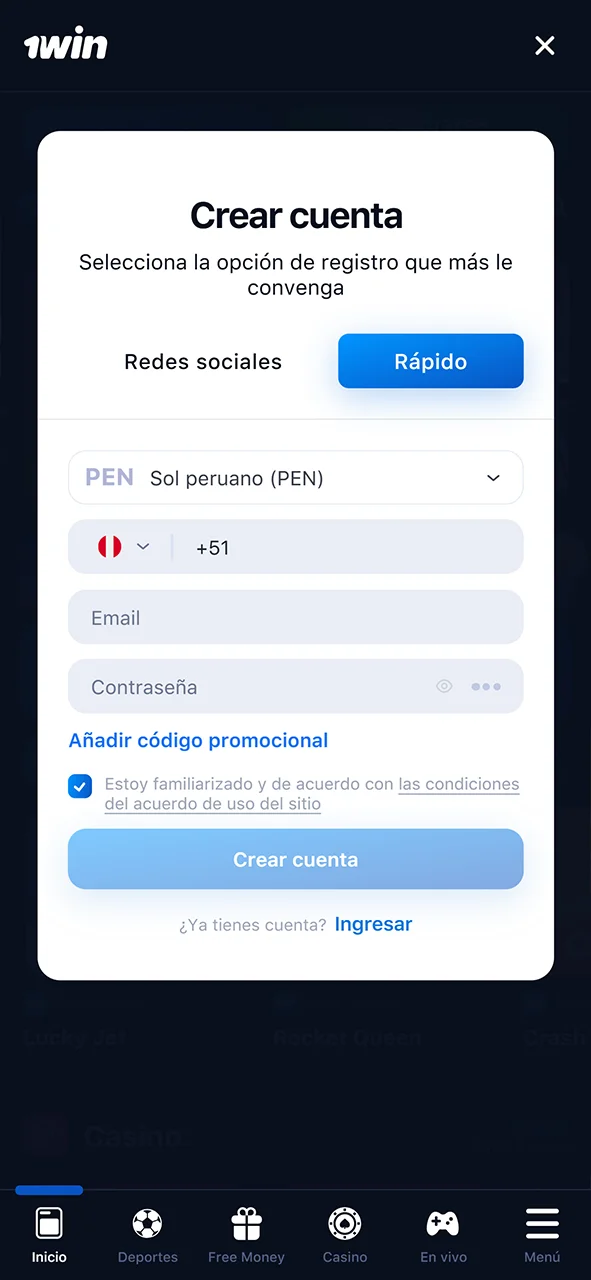 Registration form in the 1win application.